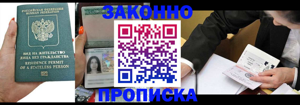 регистрация для школы в Брянской области
